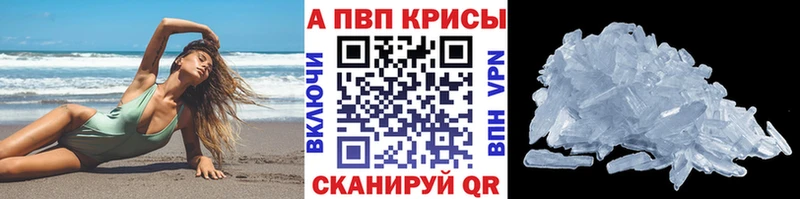 Где можно купить наркотики Белорецк Alpha PVP  Кокаин  Меф мяу мяу  Марихуана 