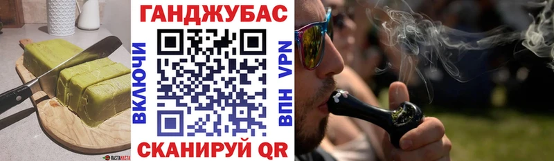 Еда ТГК марихуана  Белорецк 