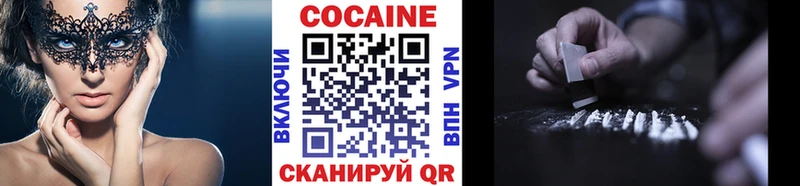 КОКАИН 97% Белорецк