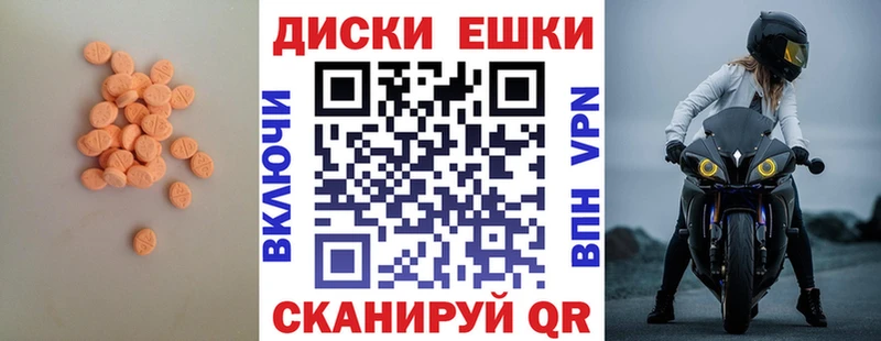 ОМГ ОМГ как зайти  Белорецк  Ecstasy MDMA 