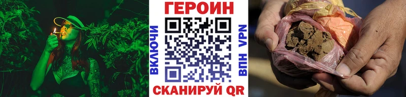 ГЕРОИН VHQ  нарко площадка как зайти  Белорецк 