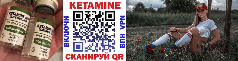 магазин МЕГА ТОР КЕТАМИН ketamine Белорецк