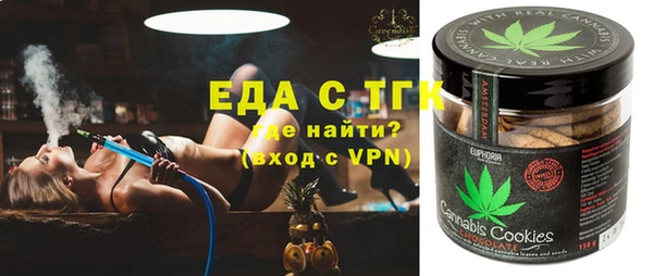 бутик Богородицк