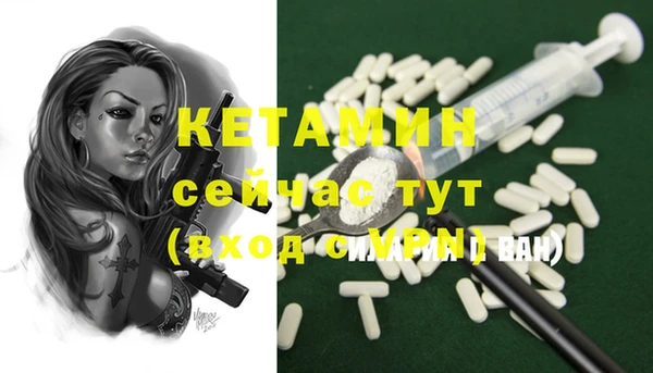 бутик Богородицк