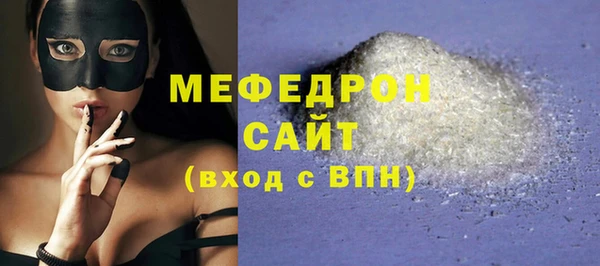 ALPHA PVP Богородск
