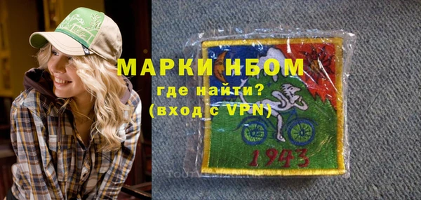 ALPHA PVP Богородск
