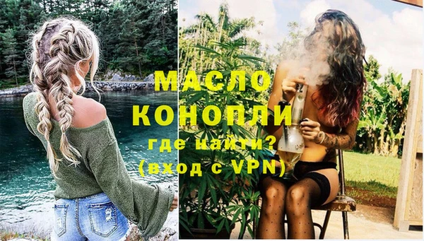 бутик Богородицк