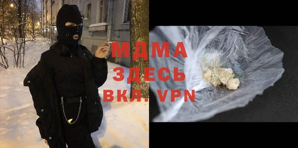мефедрон мука Бородино