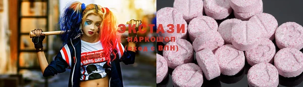 первитин Костерёво