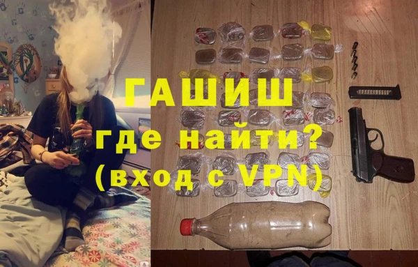 мефедрон мука Бородино