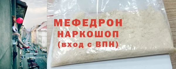 бутик Богородицк