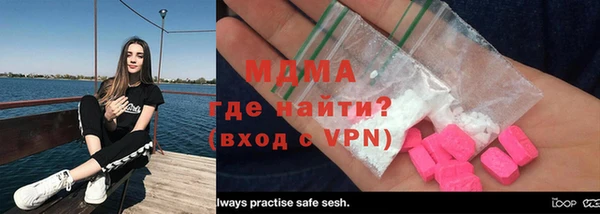 стаф Бугульма