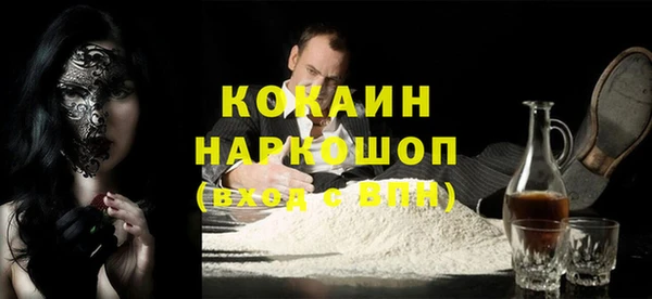 бутик Богородицк
