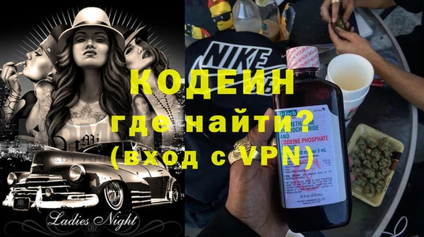 ALPHA PVP Богородск