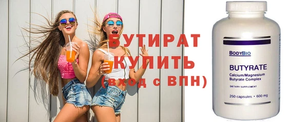 ALPHA PVP Богородск