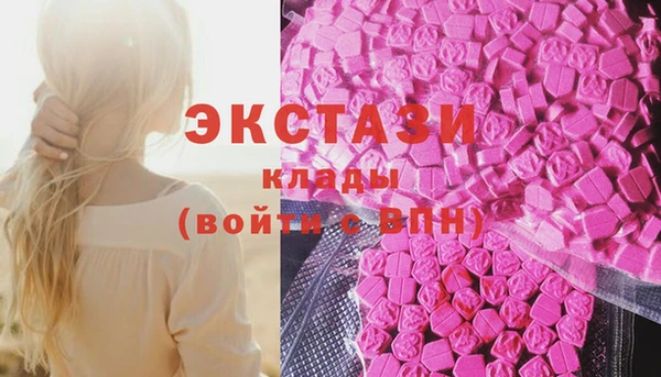 марихуана Белокуриха