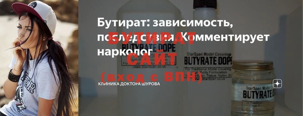 ALPHA PVP Богородск