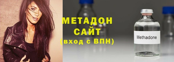ALPHA PVP Богородск