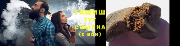 метамфетамин Белоозёрский