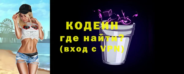 метамфетамин Белоозёрский