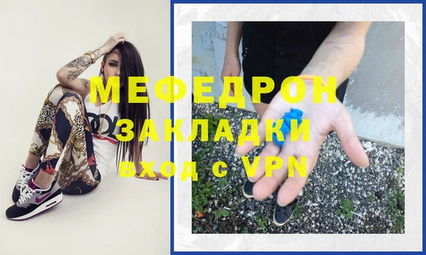 бутик Богородицк