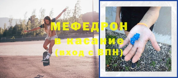 дживик Бронницы