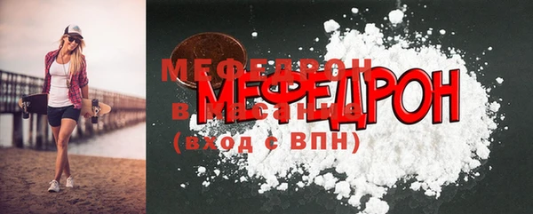 бутик Богородицк