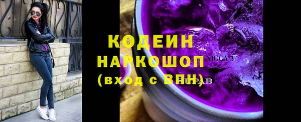 ALPHA PVP Богородск