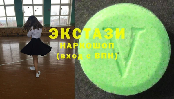 ALPHA PVP Богородск