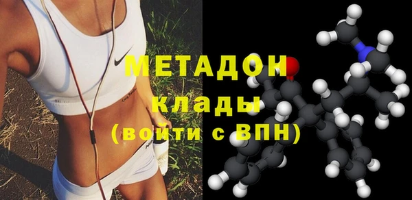 ALPHA PVP Богородск