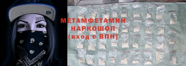 бутик Богородицк