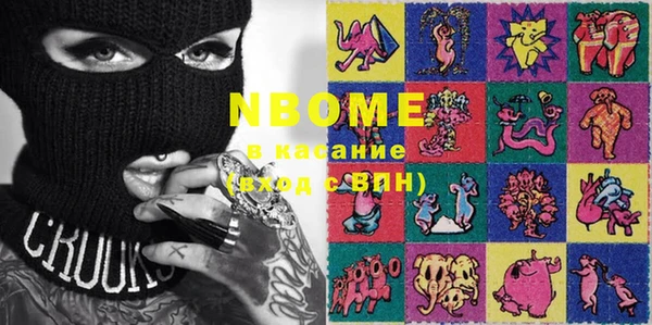 бутик Богородицк
