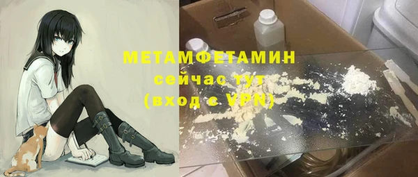 меф VHQ Беломорск