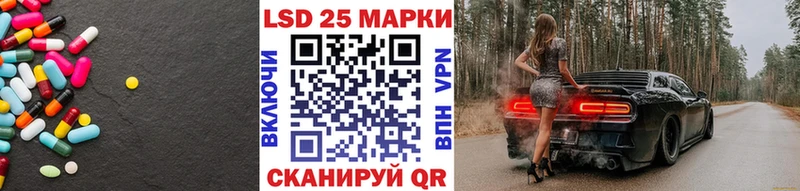 MEGA зеркало Белорецк ЛСД экстази кислота