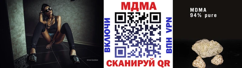 MDMA Molly  Белорецк 