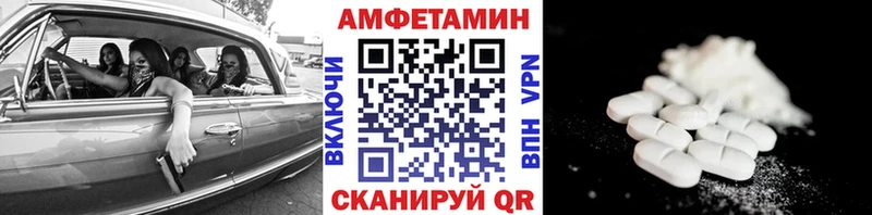 гидра вход  Белорецк  Метамфетамин пудра 