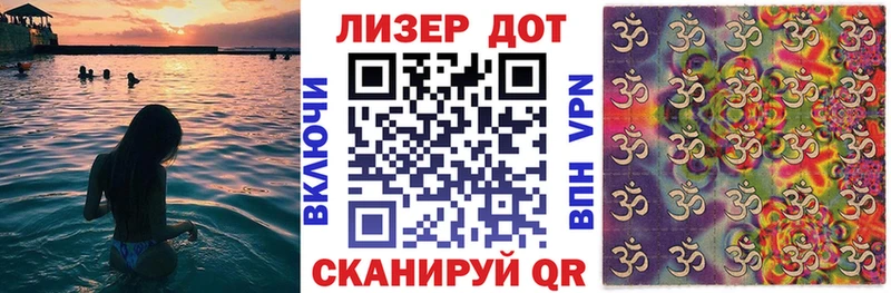 kraken   Белорецк  Наркотические марки 1500мкг 