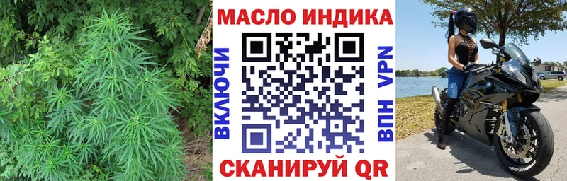 ТГК жижа  blacksprut рабочий сайт  Белорецк  цена  