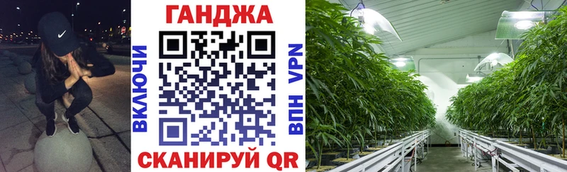 Шишки марихуана White Widow  Белорецк 